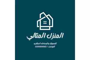 راكان صالح القرشي