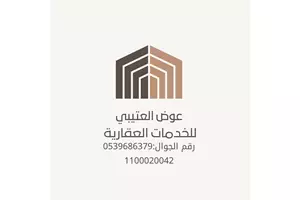 عوض العتيبى