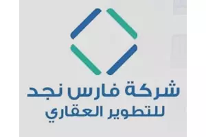 اميره نغيمش العنزي