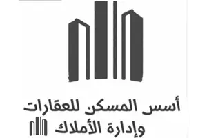 شركة أسس المسكن للعقارات
