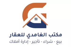 مؤسسة سعيد علي الغامدي العقاريه