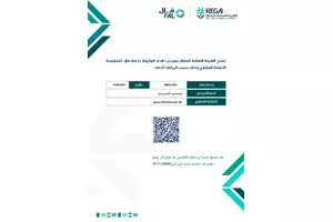 محمد زيد بن زيد