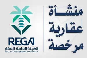 مؤسسة المشرقين للعقارات