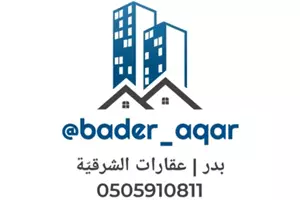 بدر أحمد الغامدي