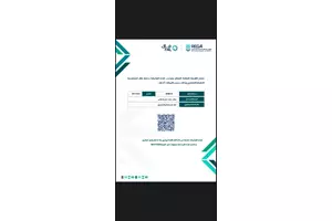 نواف عادل الحارثي