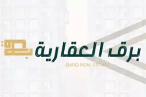 مؤسسة برق السكنية للخدمات العقارية 