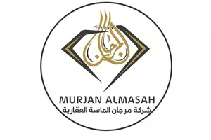 شركة مرجان الماسة للتطوير والاستثمار العقاري