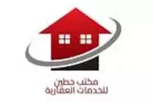 مكتب حطين للخدمات العقارية 