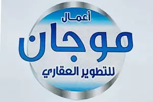 مؤسسة أعمال موجان للعقارات