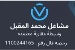 مشاعل المطوع