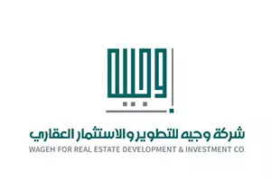 شركة وجيه للتطوير والاستثمار العقاري