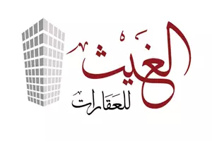 مكتب عبدالعزيز غيث الغيث العقاري
