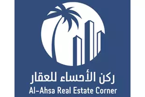 مكتب ركن الاحساء للعقار