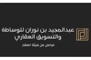 عبدالمجيد نوران الرشيدي