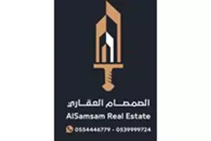 مؤسسة الصمصام للخدمات العقارية