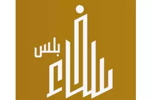 بتال سليم الكشي