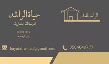 This is the logo of the main office