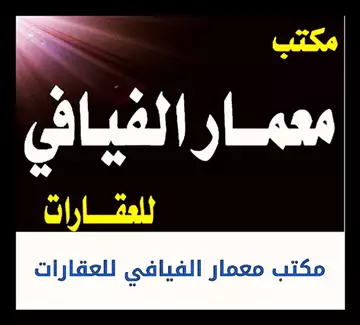 This is the logo of the main office