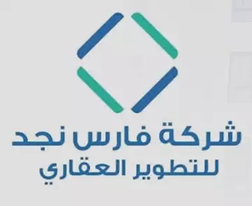 This is the logo of the main office