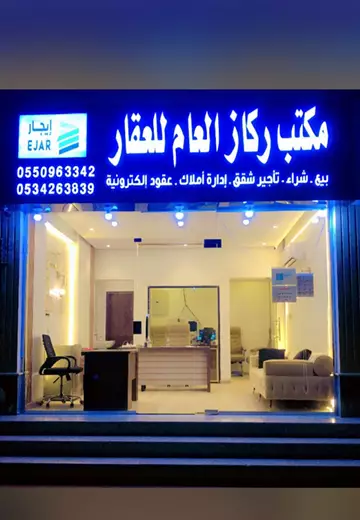 This is the logo of the main office