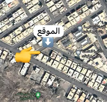 أرض سكني للبيع في حي المقام في مكة المكرمة