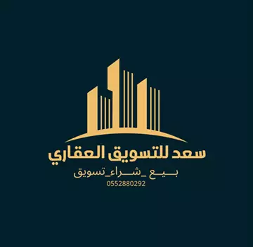 أرض سكني للبيع في حي الرجاء في الخبر