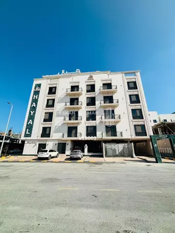 شقة - الدمام - السيف