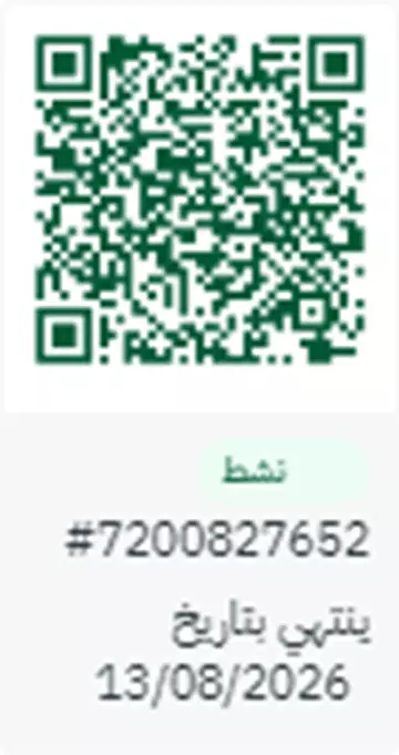 أرض سكني للبيع في حي الحزام الاخضر في الهفوف