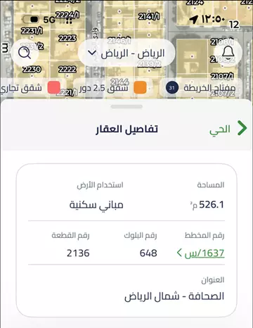استراحة شاليه سكني للبيع في حي الصحافة في شمال الرياض