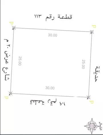 ارض سكنية للبيع في مكة المكرمة - الرصيفة