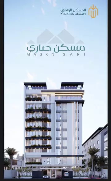 شقة سكني للبيع في حي الربوة في جدة