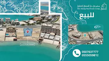 أرض سكني للبيع في حي الدرة في جدة