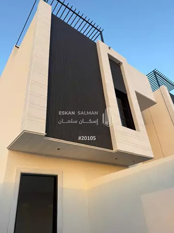 دور - الرياض - حي ضاحية نمار