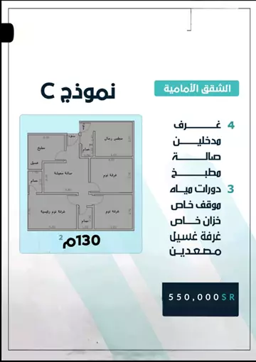 شقة سكني للبيع في حي الصفا في جدة