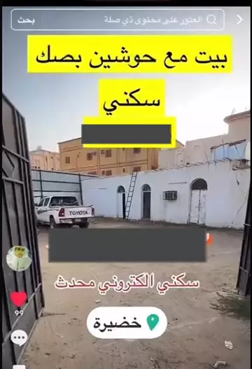 دور مستقل سكني للبيع في حي خضيرة في ضمد