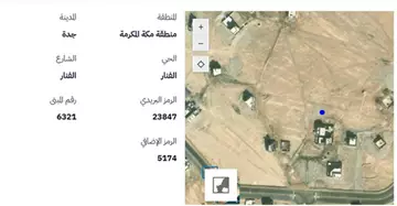 أرض سكني للبيع في حي الفنار في جدة
