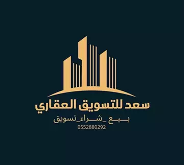 أرض سكني للبيع في حي الدرة في الخبر