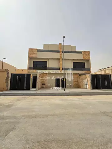 دور - الرياض - قرطبة