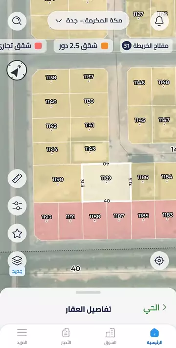أرض سكني للبيع في حي الرياض في جدة