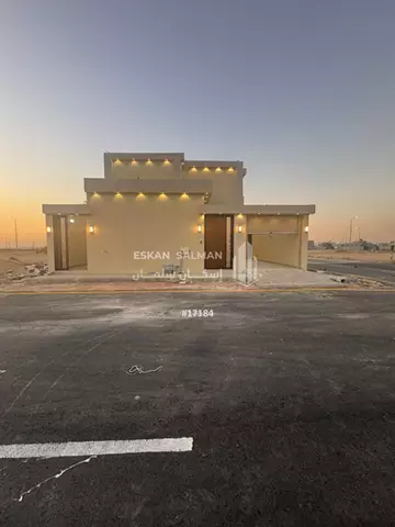 دور - الرياض - النظيم