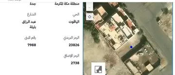 أرض سكني للبيع في حي الياقوت في جدة
