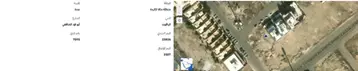 أرض سكني للبيع في حي الياقوت في جدة