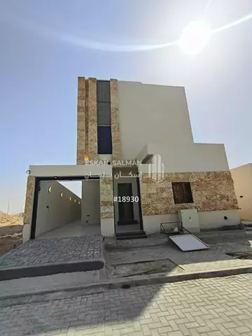 دور - الرياض - الوسام ( الشرق )