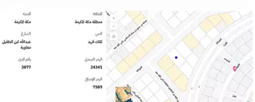 ارض للبيع في مكة المكرمة-الاسكان المعدل