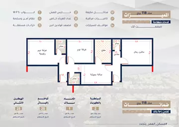 شقة سكني للبيع في حي البوادي في جدة