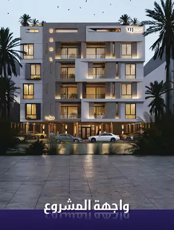شقة سكنية للبيع في حي الزهراء في جدة