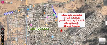 أرض سكني للإيجار في حي الشامية في مكة المكرمة