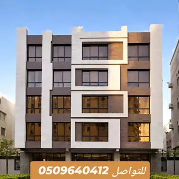 شقة سكني للبيع في حي البوادي في جدة
