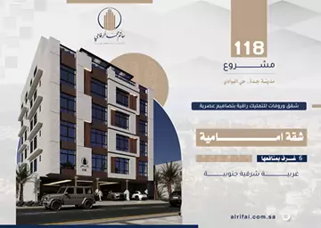 شقة سكني للبيع في حي البوادي في جدة