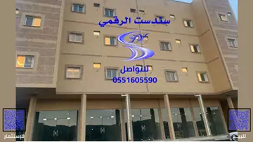 عمارة سكني للبيع في حي العقيق في ابها